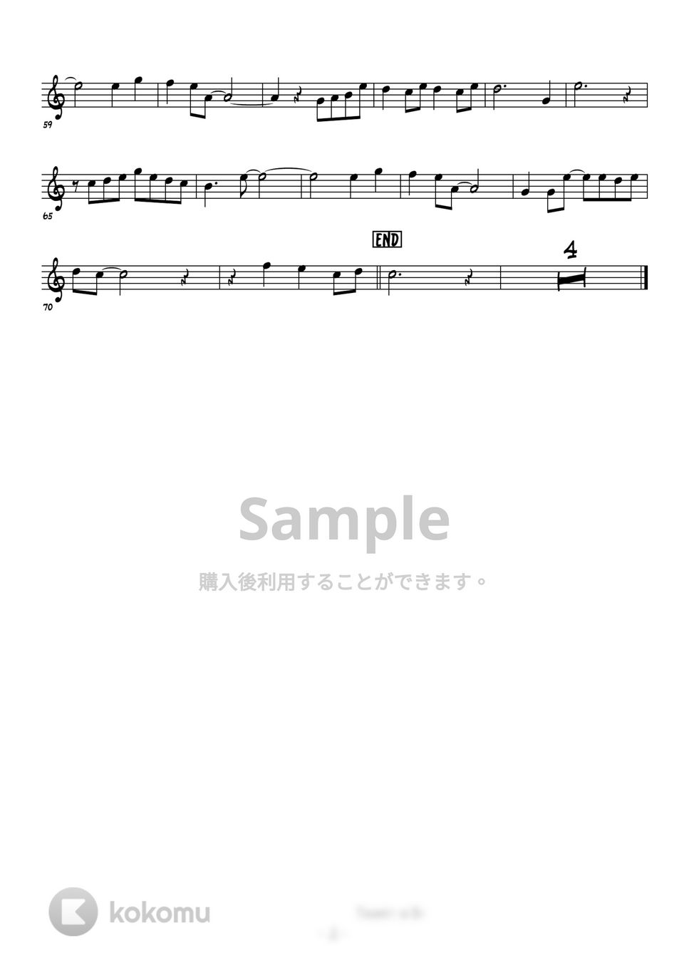美空ひばり - 川の流れのように (トランペットメロディー楽譜) by 高田将利