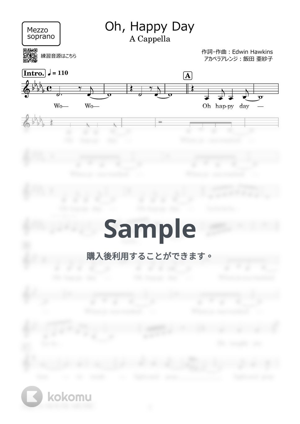 Oh, Happy Day (アカペラ楽譜♪MezzoSopranoパート譜) by 飯田 亜紗子