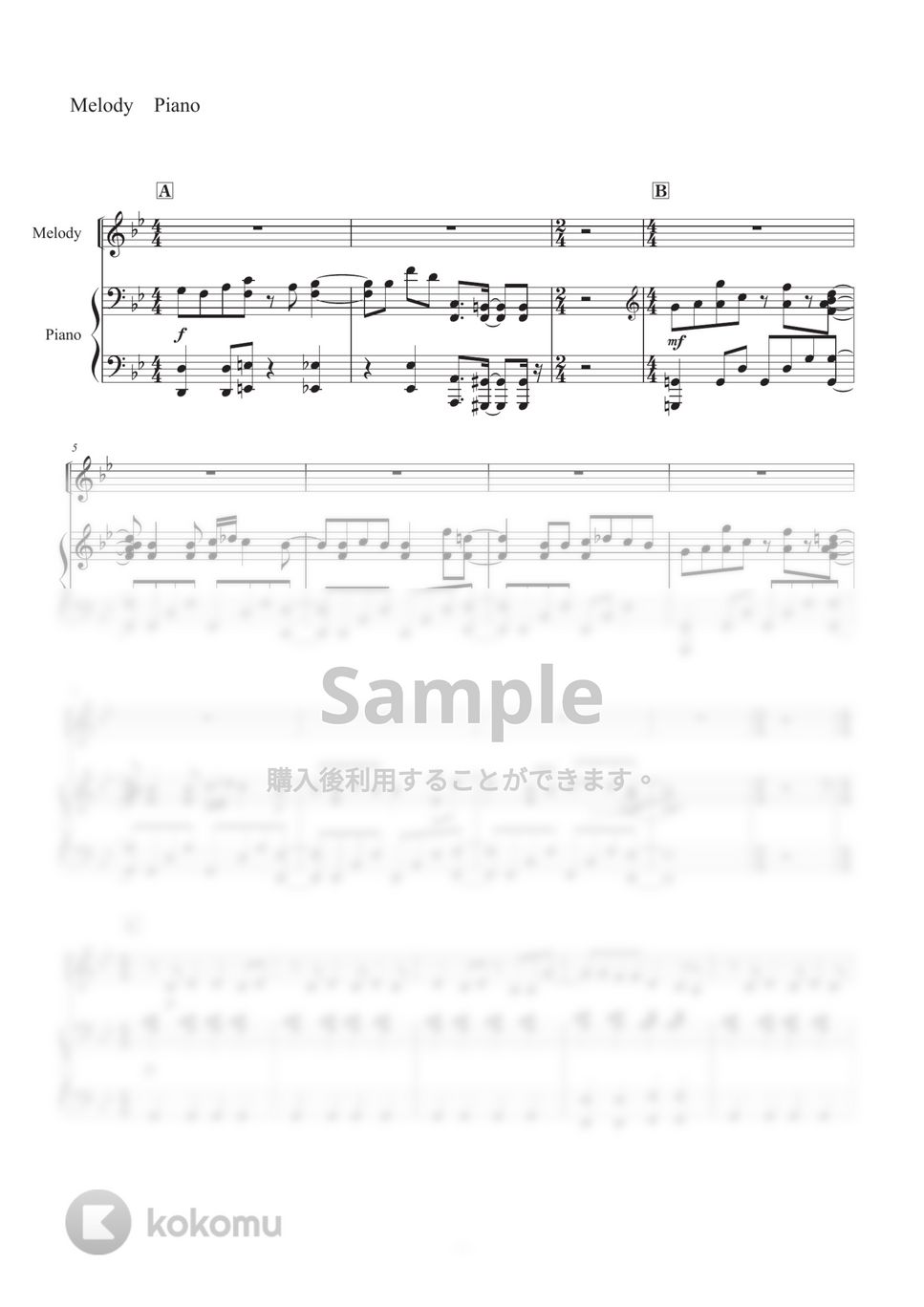 呪術廻戦 - 廻廻奇譚　メロディ（inC)＆ピアノ by SugarPM