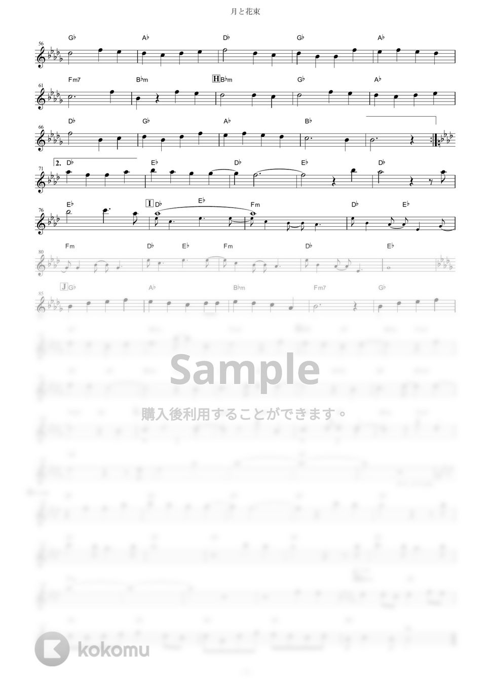 さユり - 月と花束 (『Fate/EXTRA Last Encore』 / in Eb) by muta-sax