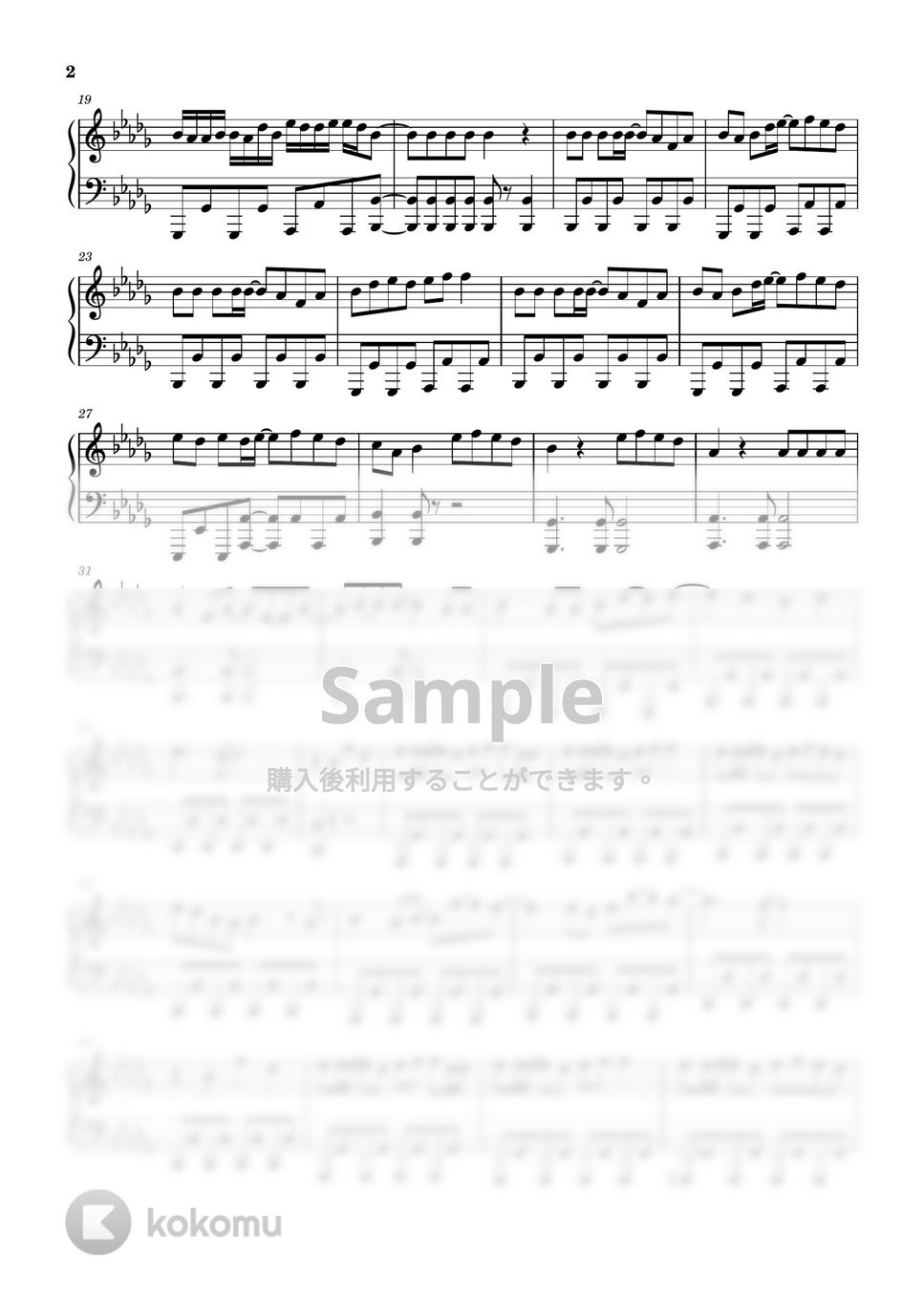 すとぷり - 星の如く (ピアノソロ譜/アレンジ) by 萌や氏