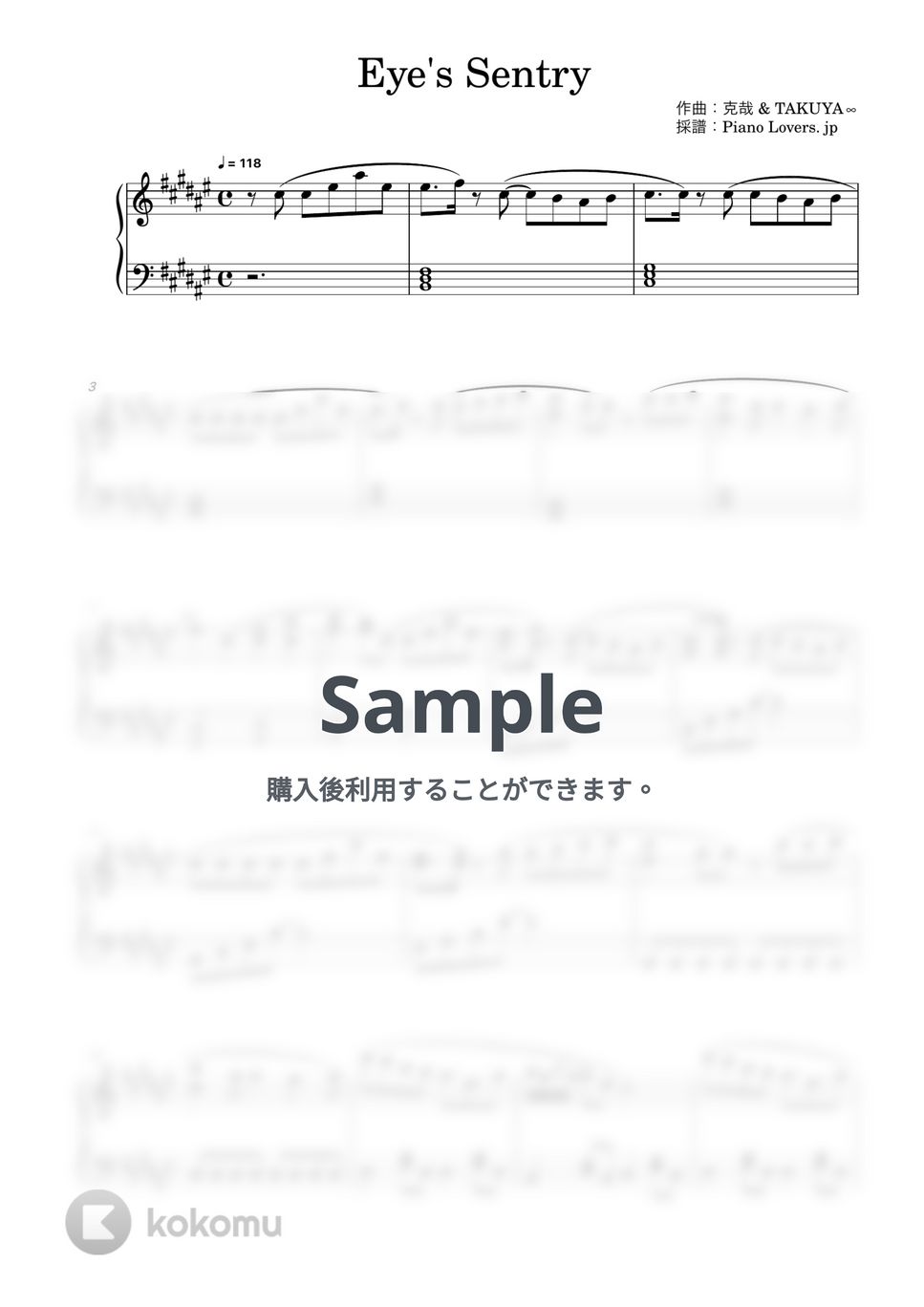 UVERworld - Eye's Sentry (青の祓魔師(青のエクソシスト)) by Piano Lovers. jp