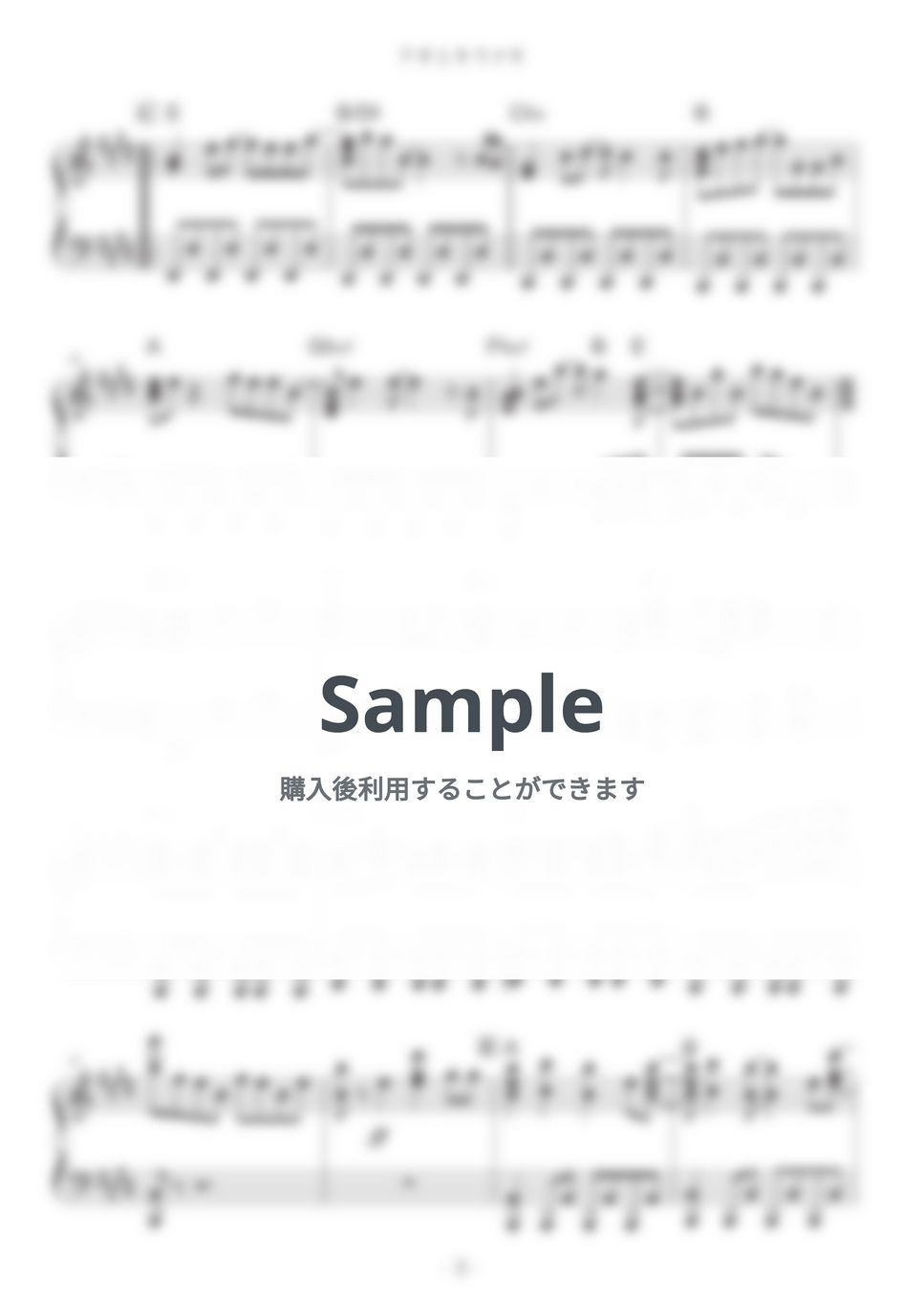 スピラ・スピカ - アオとキラメキ by HARU KOBA