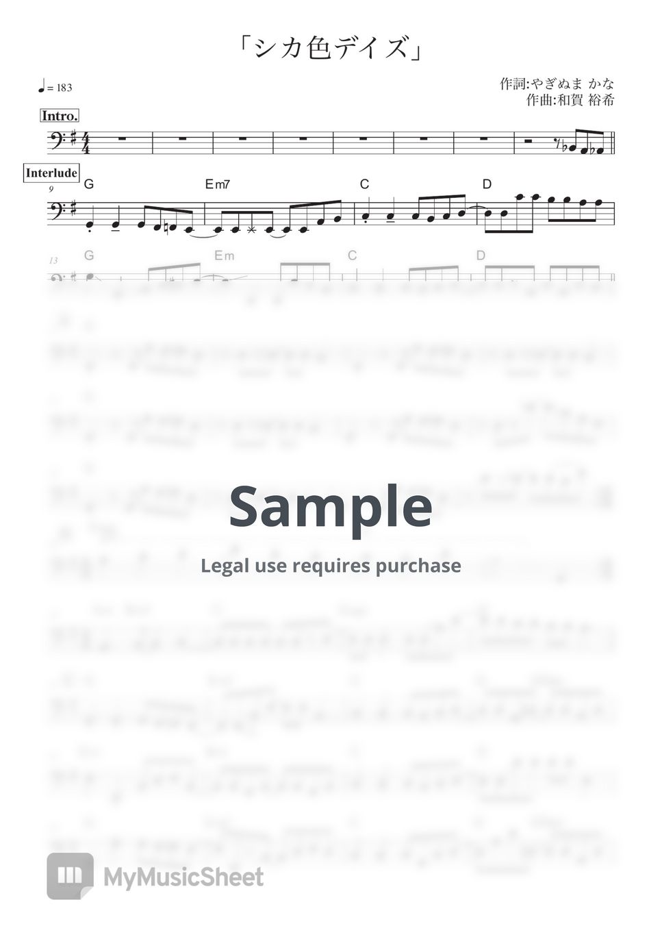 シカ部 シカ色デイズ (ベース譜/五線譜のみ) Sheets by きどりん