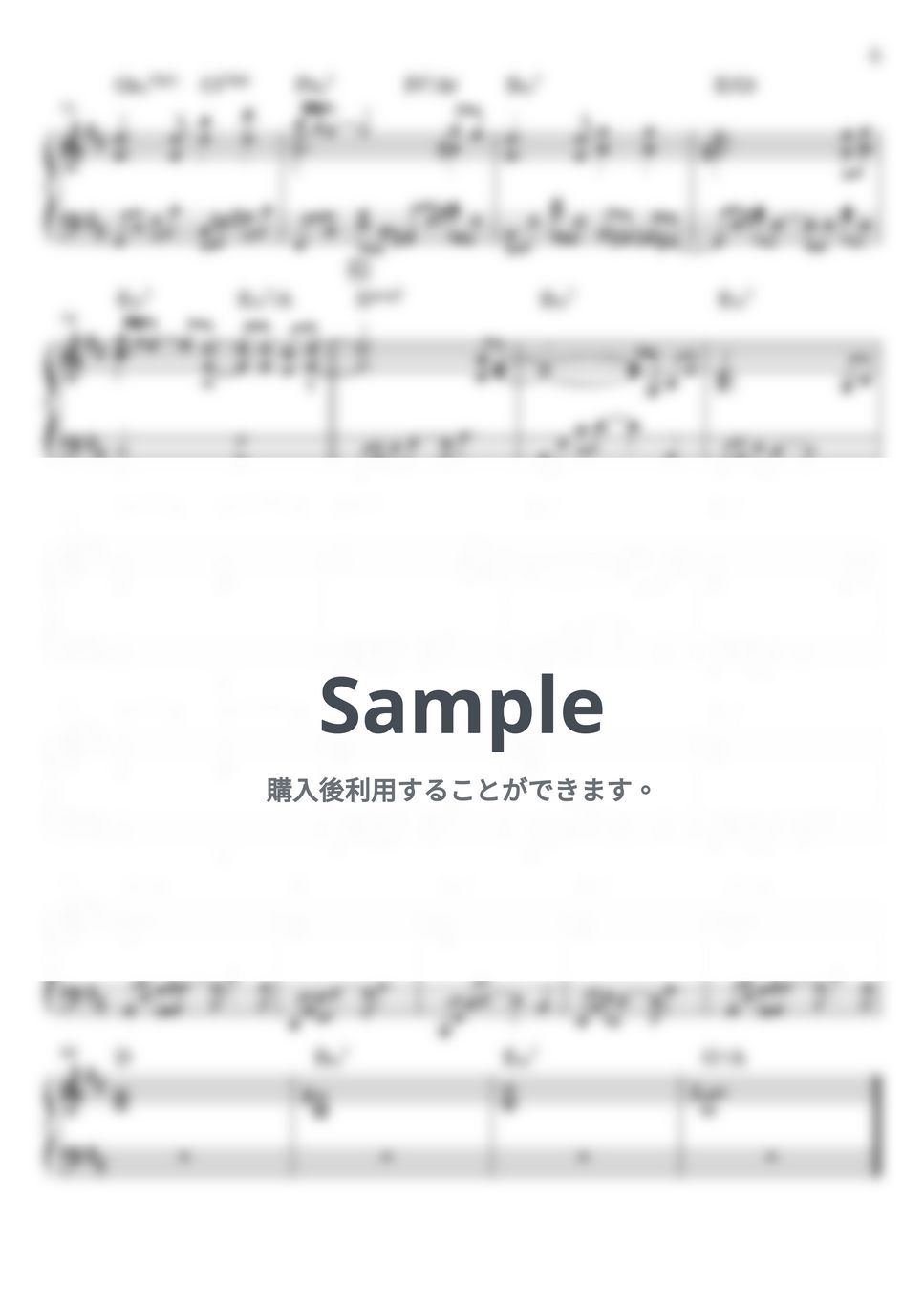 Bialystocks - 差し色 (キリン生茶 CM曲) by miiの楽譜棚