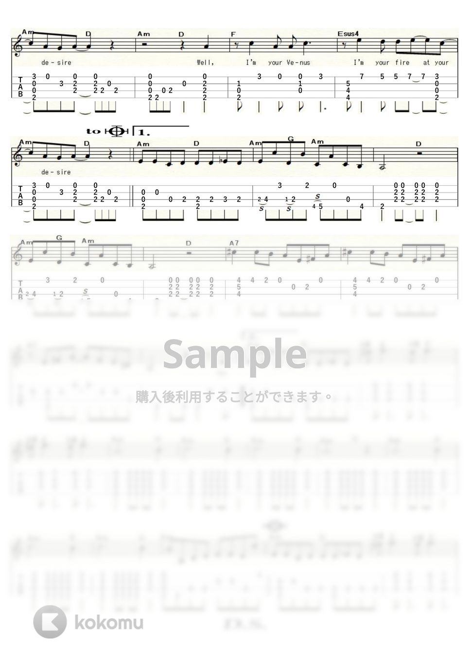 ショッキング・ブルー - VENUS (ｳｸﾚﾚｿﾛ / Low-G / 中級) by ukulelepapa