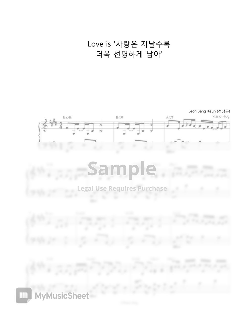Jeon Sang Keun (전상근) - Love is '사랑은 지날수록 더욱 선명하게 남아' by Piano Hug