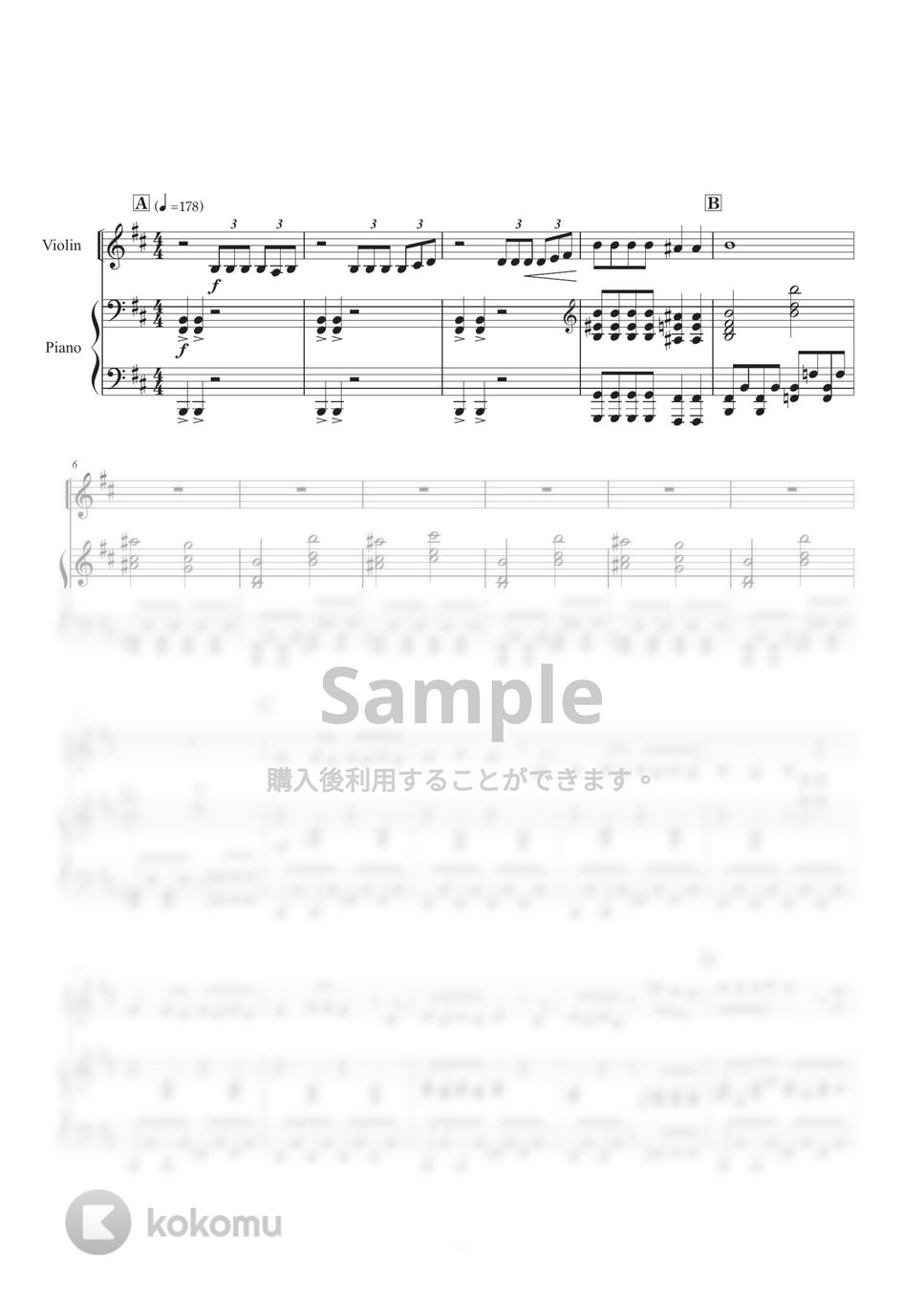 Ado - うっせぇわ Ado　メロディ（inC)＆ピアノ by SugarPM