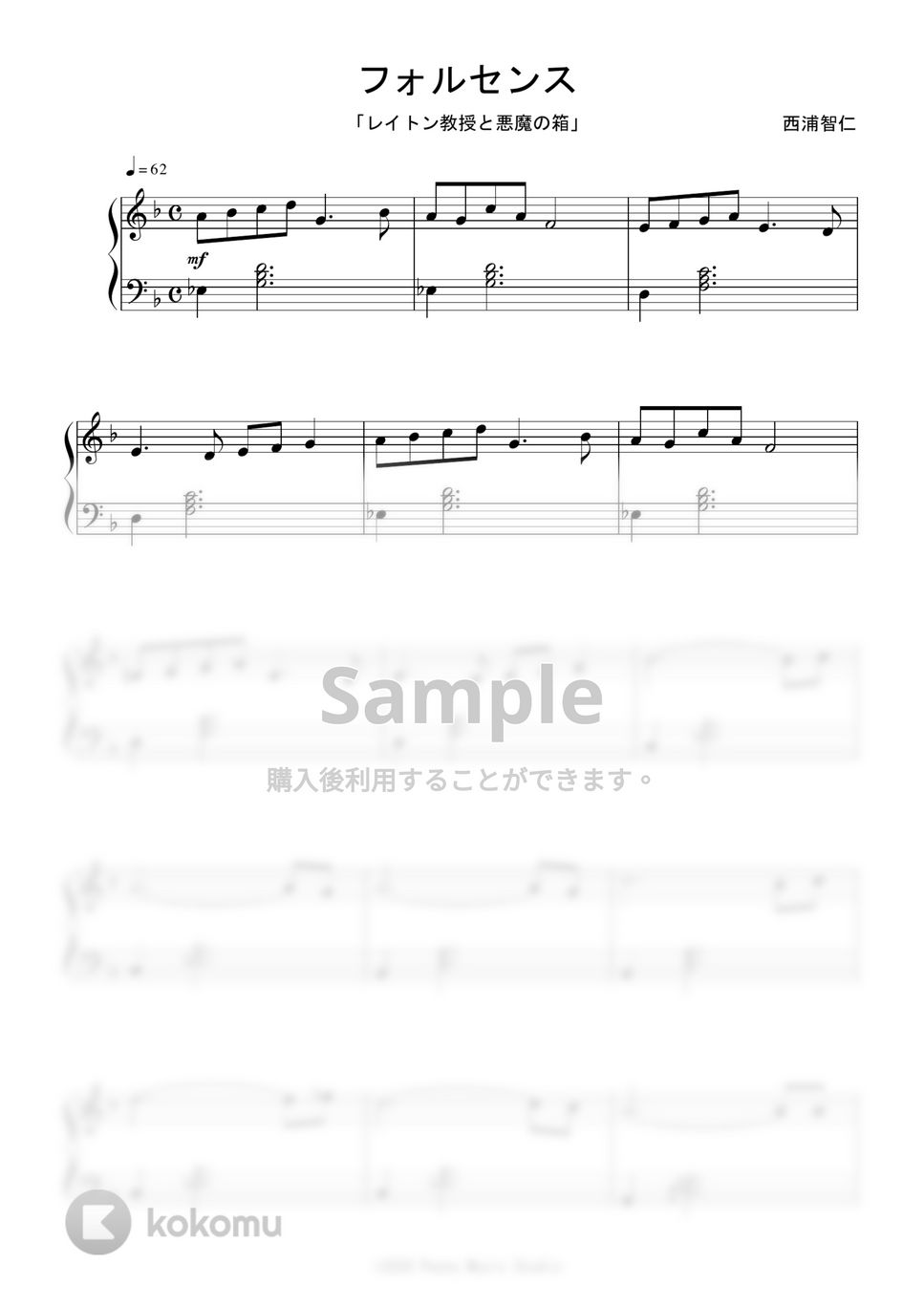 ゲーム『レイトン教授と悪魔の箱』OST - フォルセンス ピアノ楽譜PDF