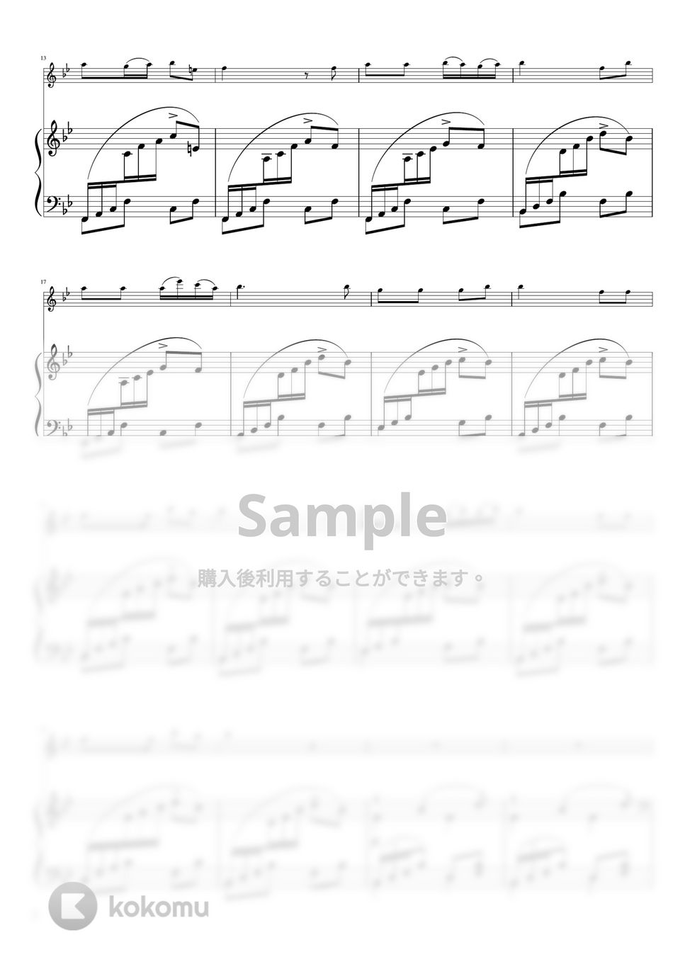 シューベルト - 鱒 (Bdur・フルート&ピアノ) by pfkaori