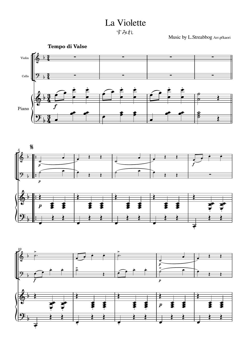 Strea bogg - La Violette (Piano trio / Violin & Cello) by pfkaori