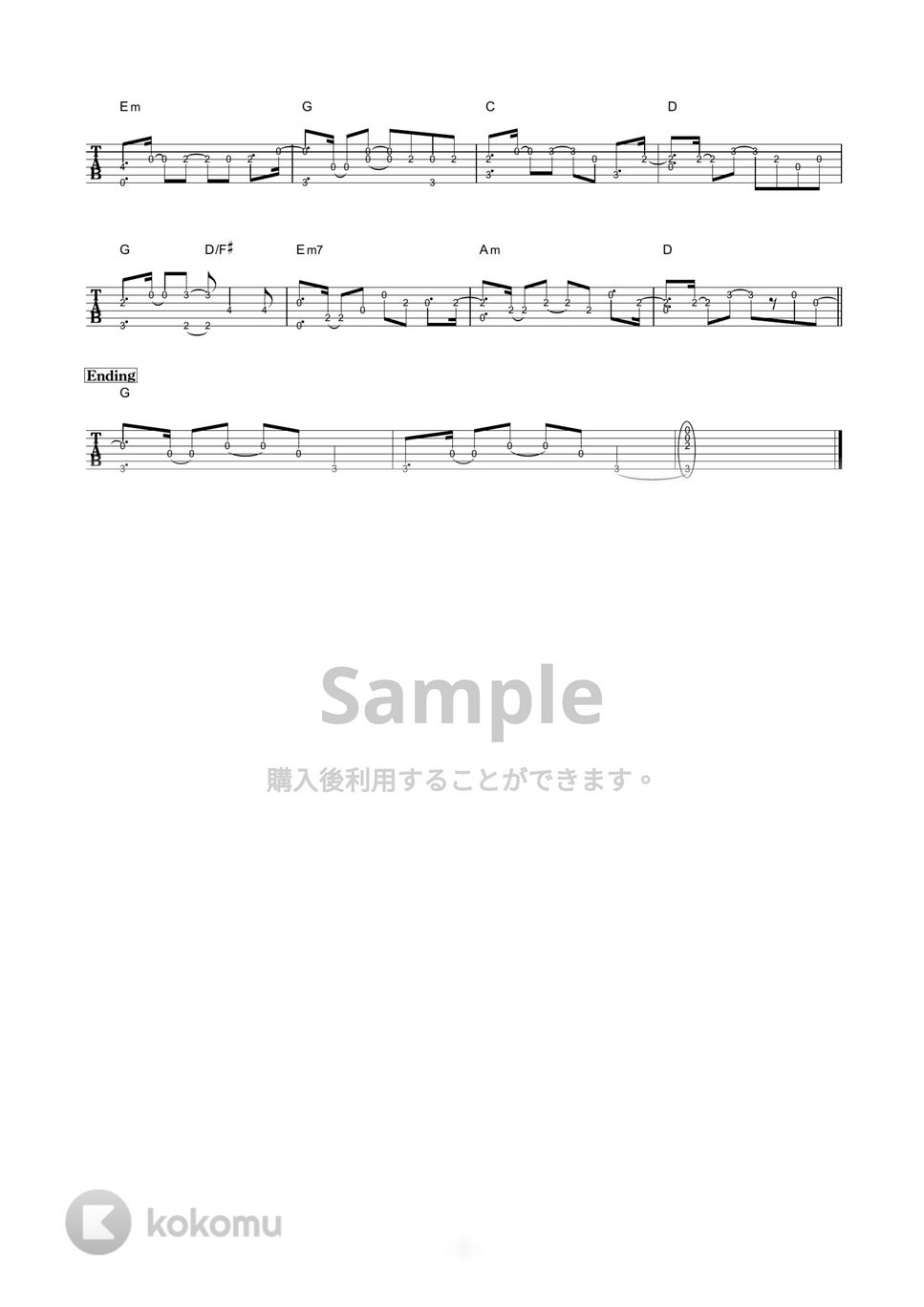 ココロオークション - 蝉時雨 (かんたんソロギター) by 伴奏屋TAB譜
