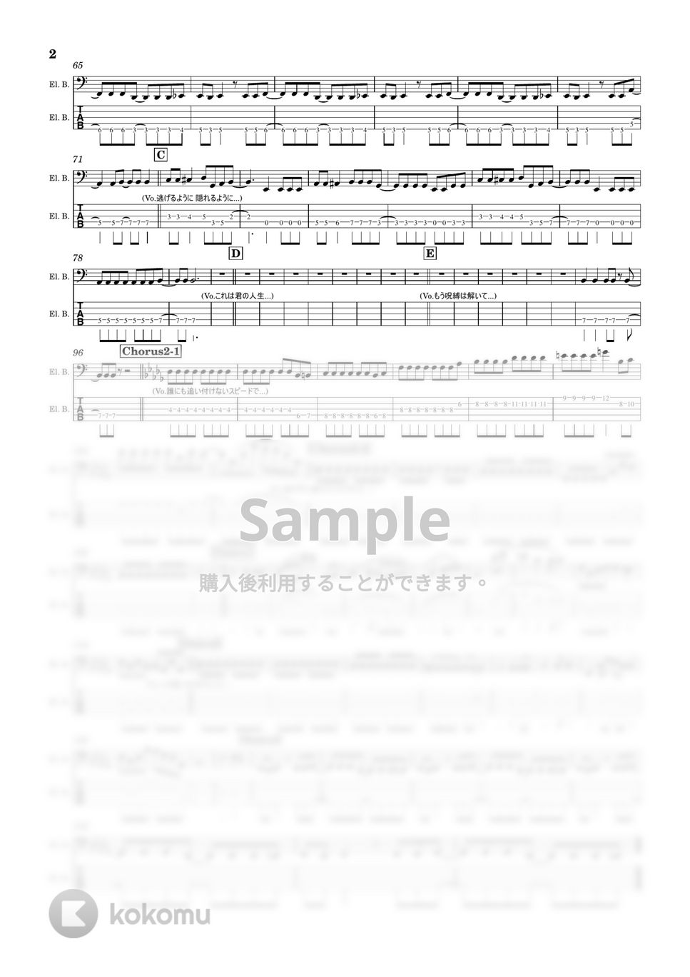 YOASOBI - 祝福(5弦Ver.) (ベース/TAB/祝福/YOASOBI/Bass) by TARUO'S_Bass_Score