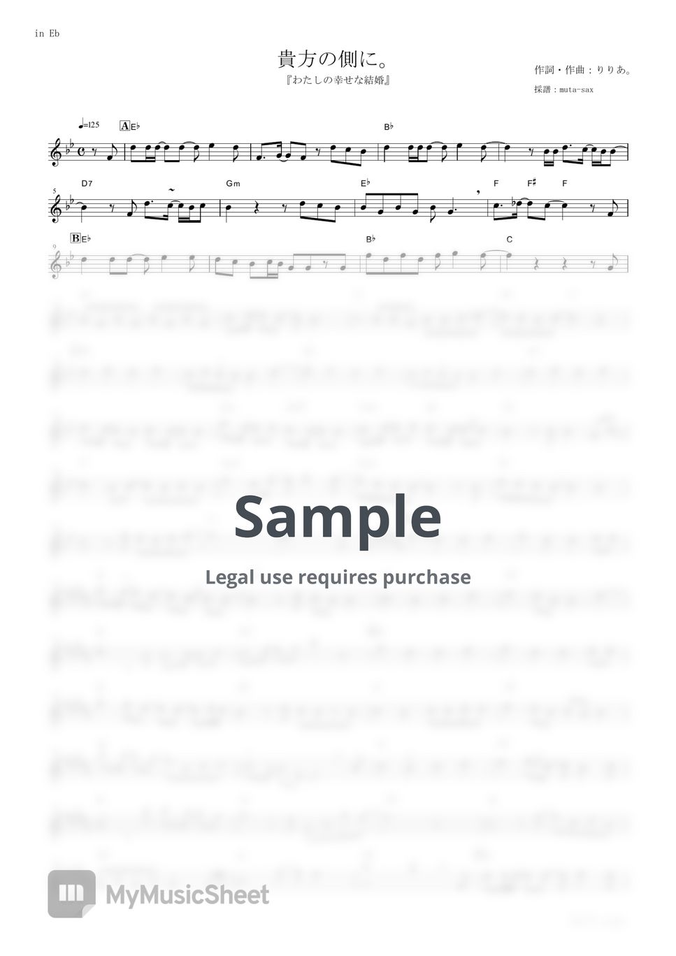 Riria. - Anata no Soba ni. (My Happy Marriage / in Eb) Sheets by muta-sax
