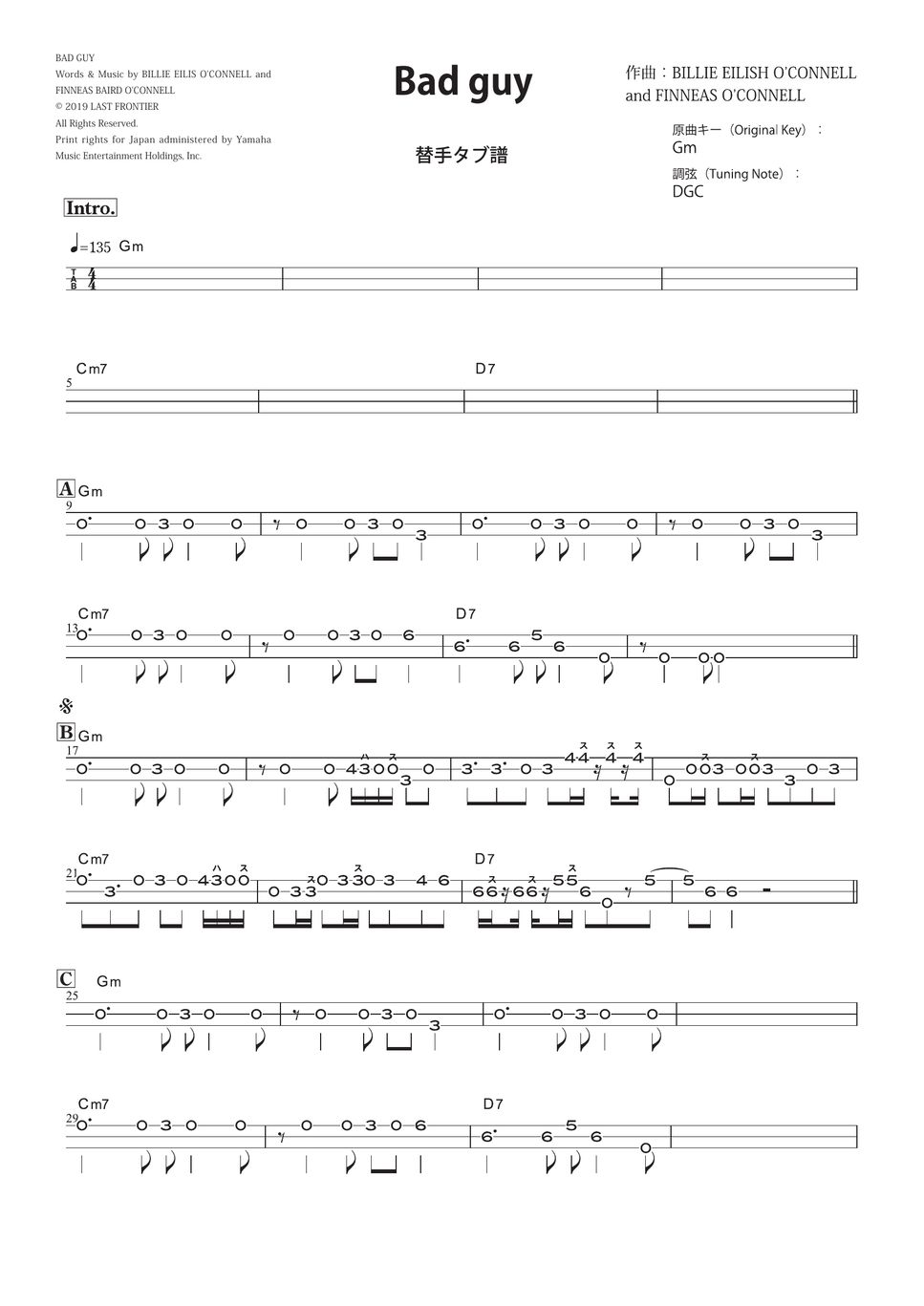 Billie Eilish bad guy(Kaede TAB) (Billie Eilish bad guy Tsugaru Syamisen) Sheet by Kazuhiko