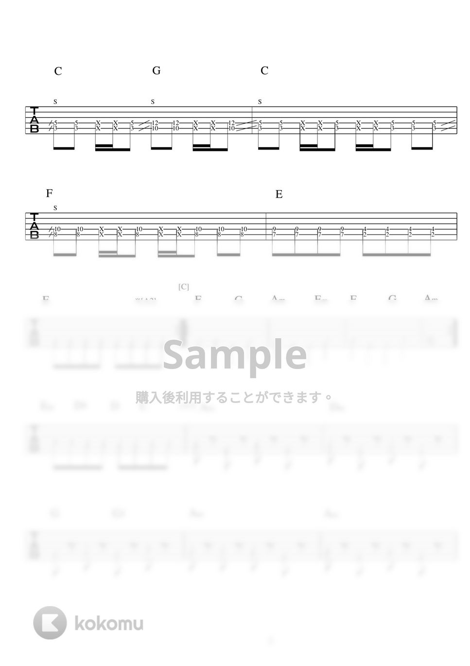 布袋寅泰　バンドスコア　楽譜　TAB譜 楽譜】布袋寅泰 / ラストシーン バンド・スコア from69 / 布袋