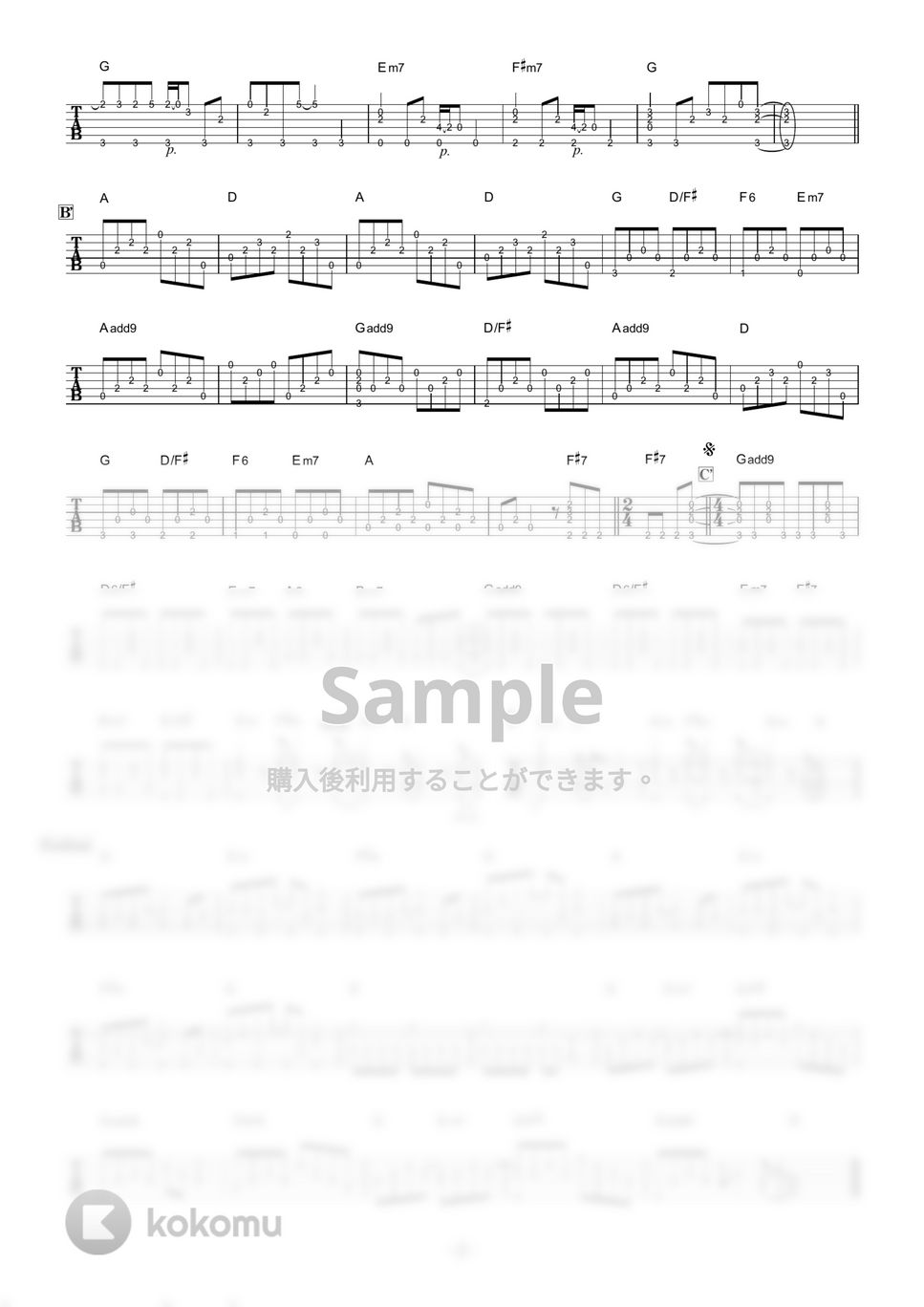 BUMP OF CHICKEN - 涙のふるさと (ギター伴奏/イントロ・間奏ソロギター) by 伴奏屋TAB譜