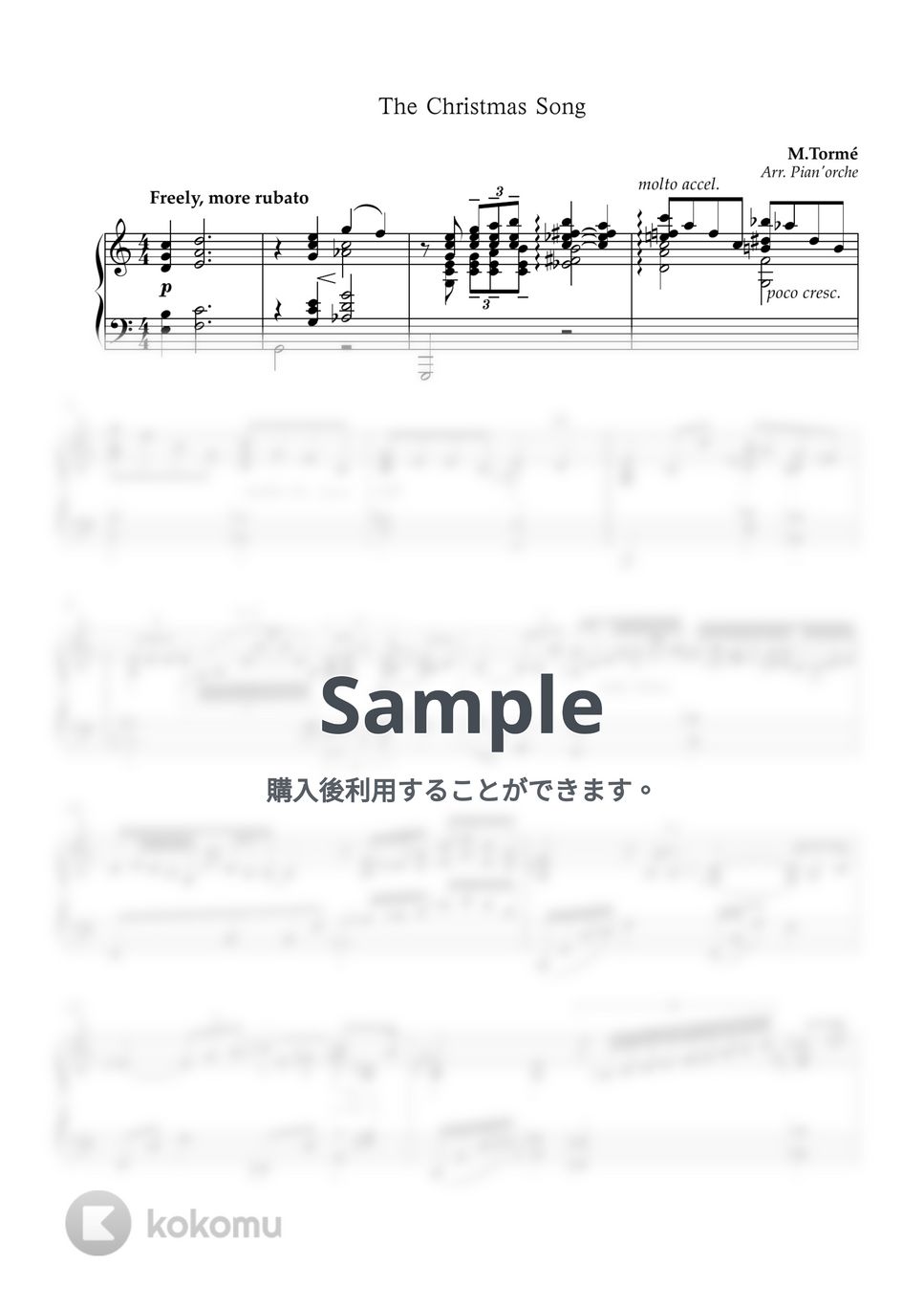 Nat King Cole The Christmas Song 楽譜 by Pian'orche