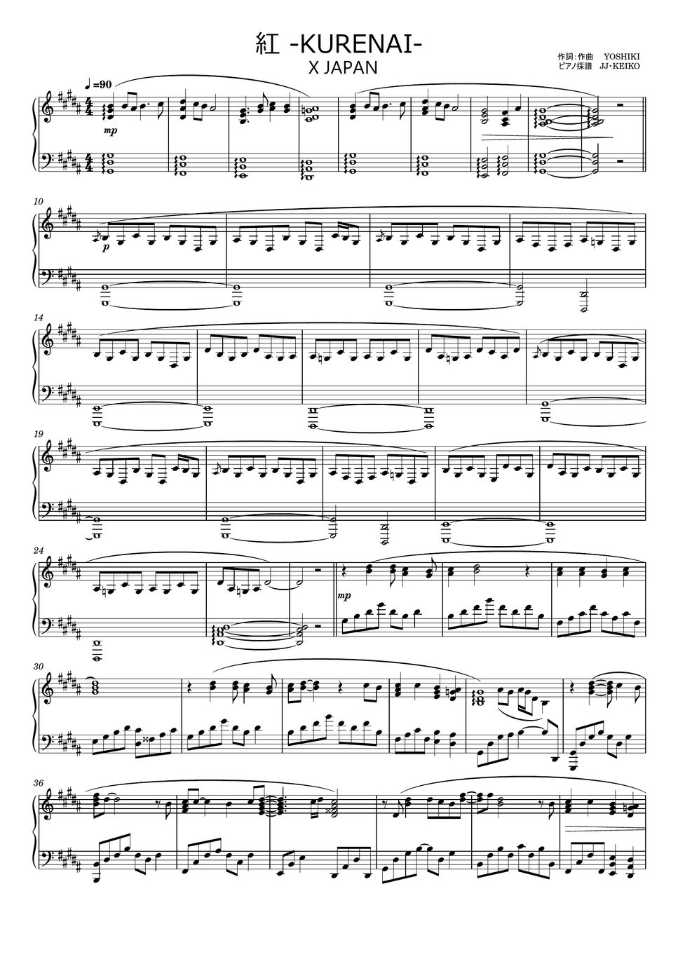 X JAPAN 紅KURENAI Лист by JJ・KEIKO