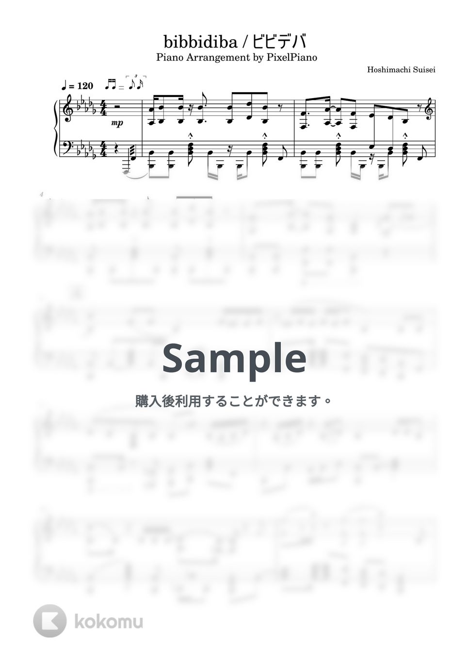 Hoshimachi Suisei - ビビデバ Bibbidiba by PixelPiano