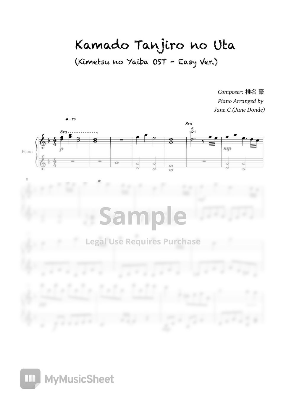 椎名　豪(Masaru Shiina /Go Shiina ) - 竃門炭治郎の歌-Kamado Tanjiro no Uta (Piano Arrangement) by Jane.C.(Jane Donde)