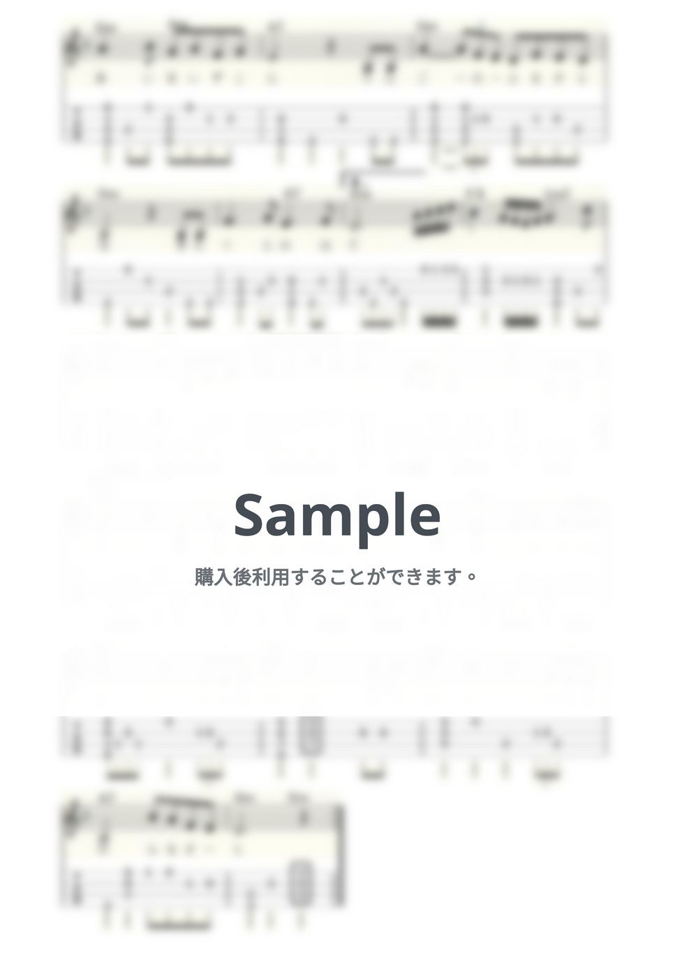 美空ひばり - 津軽のふるさと (ｳｸﾚﾚｿﾛ/Low-G/中級) by ukulelepapa