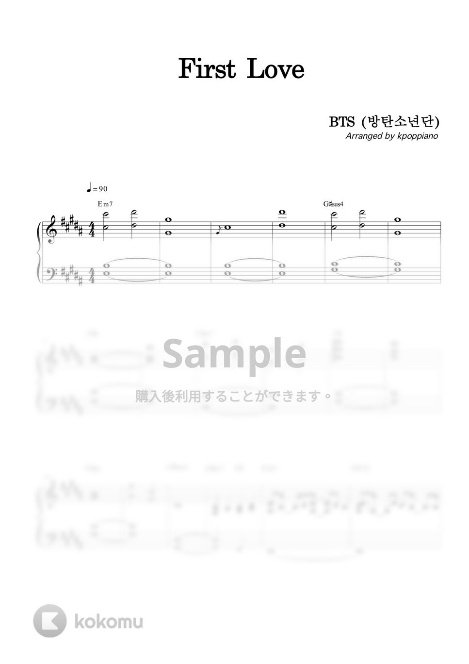防弾少年団 (BTS) - First Love (SUGA Solo) by KPOP PIANO
