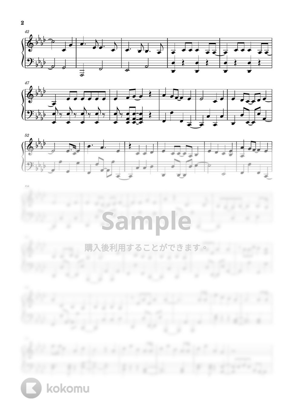 すとぷり - シルベボシ (ピアノソロ譜) by 萌や氏