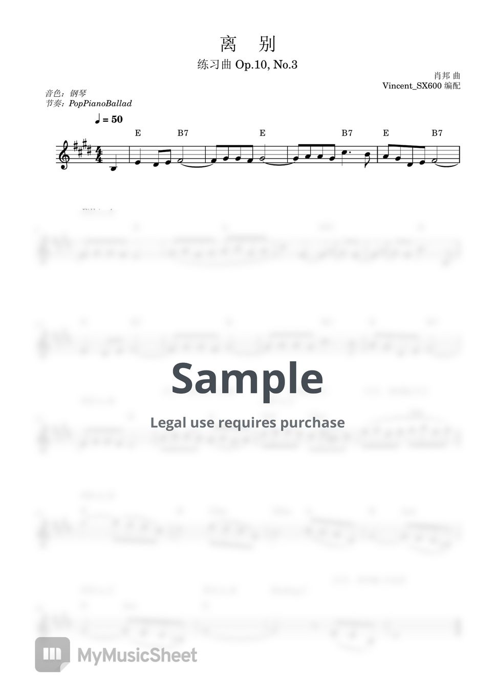 肖邦 - 离别（练习曲Op.10, No.3） (61键电子琴) Sheets by Vincent_SX600