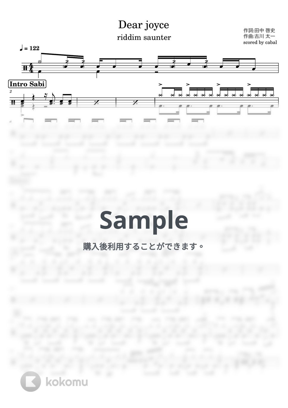 riddim saunter - Dear joyce (ドラム譜面) by cabal