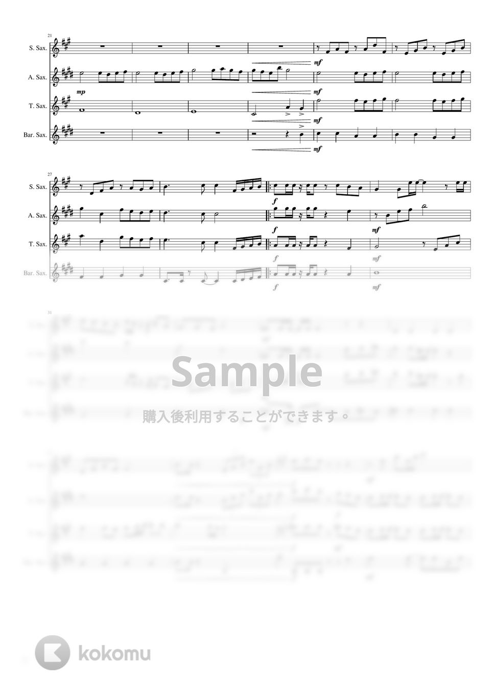 FripSide - Only My Railgun (サックス四重奏/中～上級) by ぶんぶんスコア