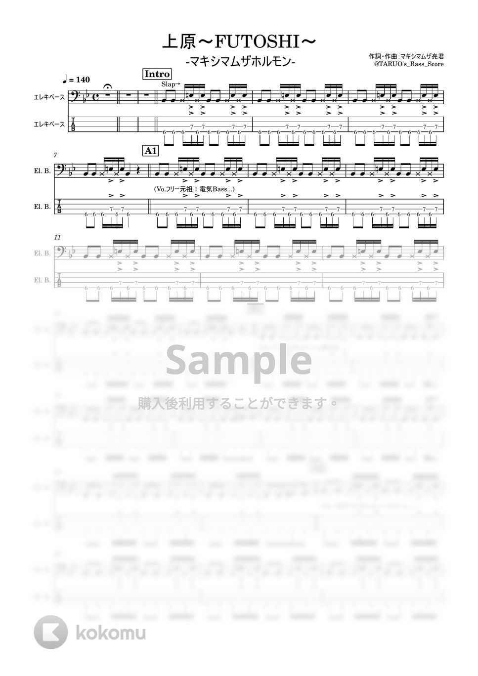 マキシマム ザ ホルモン - 上原〜FUTOSHI〜 (ベース/TAB/マキシマムザホルモン) by TARUO's_Bass_Score