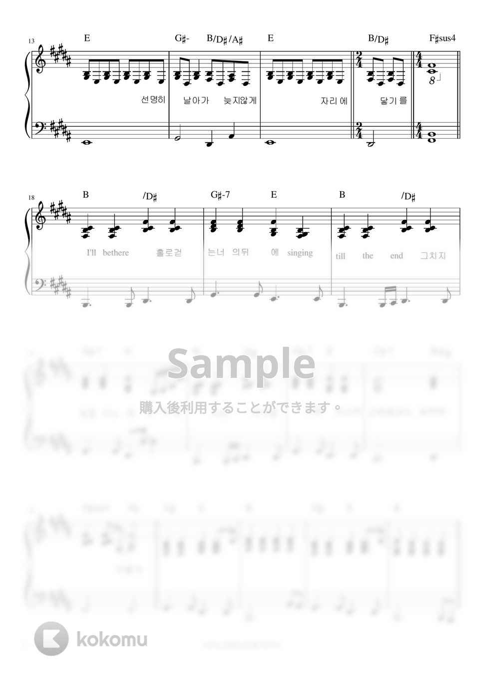 IU - Love Poem (伴奏楽譜) by pianojeongryujang