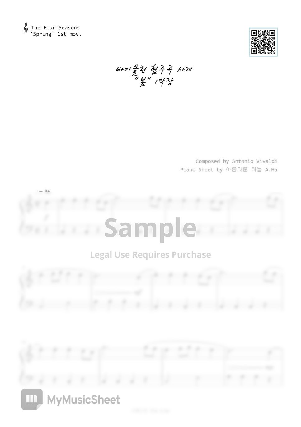 Vivaldi - Four Seasons (8 sheet music) by A.Ha