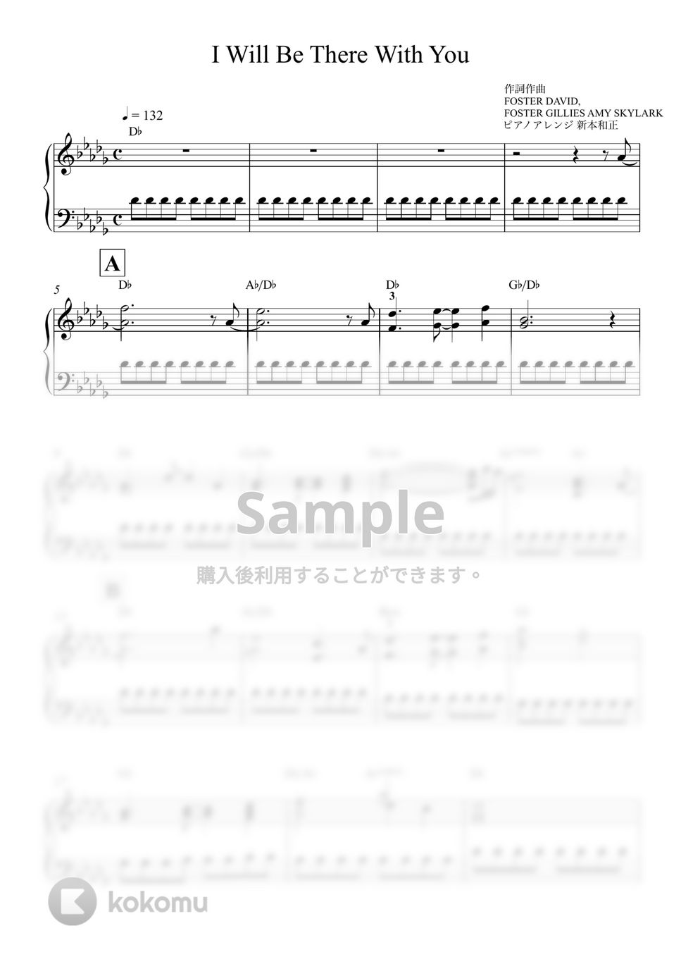 David Foster - I Will Be There With You by 新本和正