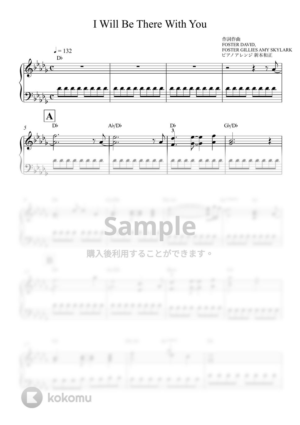 楽譜 Teenage Dirtbag – Wheatus . 楽譜 ピアノ (ソロ) | MuseScore.com