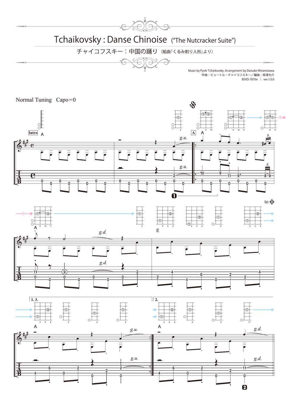 Tchaikovsky - Danse Chinoise (“The Nutcracker Suite”) (Solo Guitar) by Daisuke Minamizawa