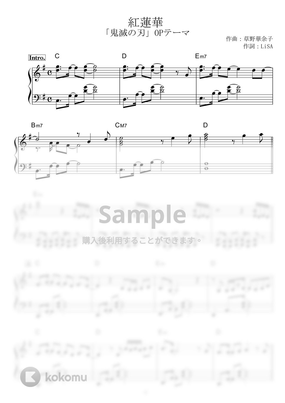 LiSA - 紅蓮華 by piano*score