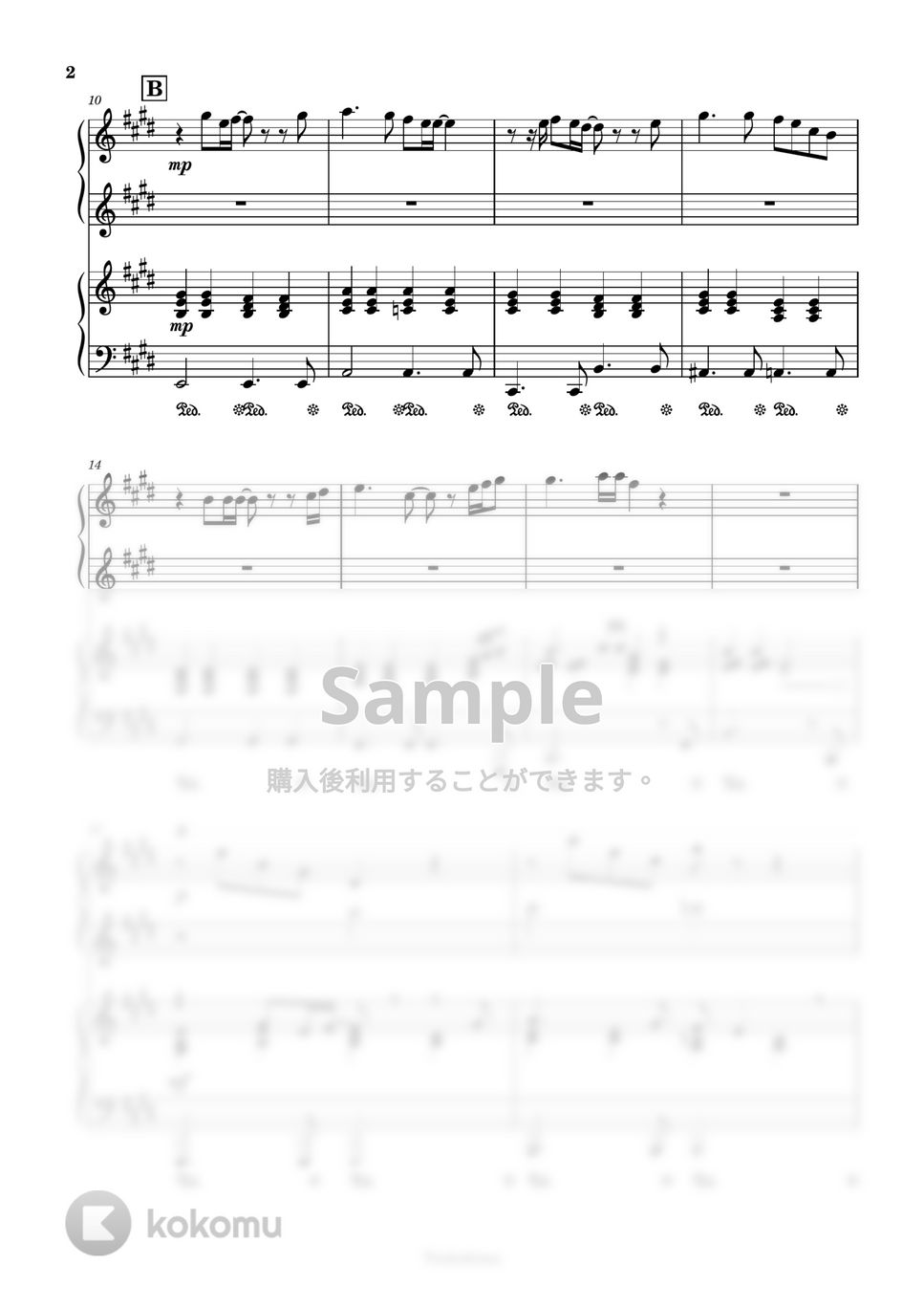 井上陽水・安全地帯（玉置浩二） - 夏の終りのハーモニー (ピアノ連弾) by Trohishima