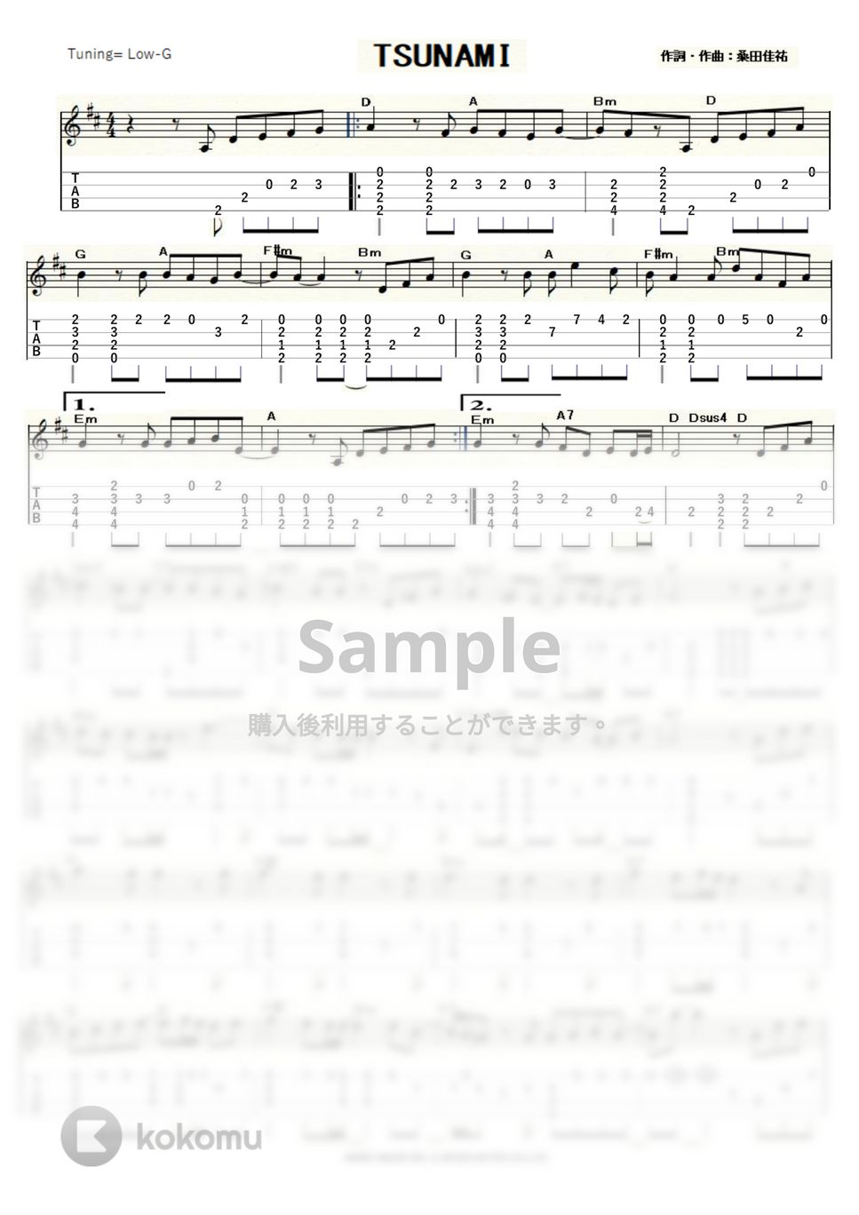 サザンオールスターズ - TSUNAMI (ｳｸﾚﾚｿﾛ / Low-G / 中級) by ukulelepapa