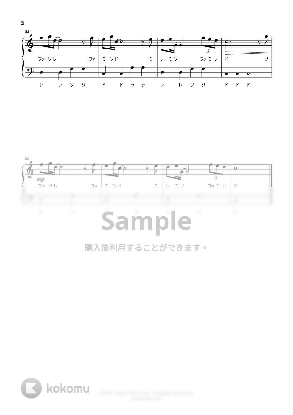 荒井由実 - 卒業写真 (ドレミ付き　簡単楽譜) by ピアノ塾