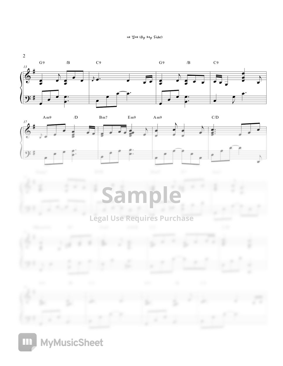 Our Blues (우리들의 블루스) OST - TAEYEON (태연) - By My Side (내곁에) by Piano Hug