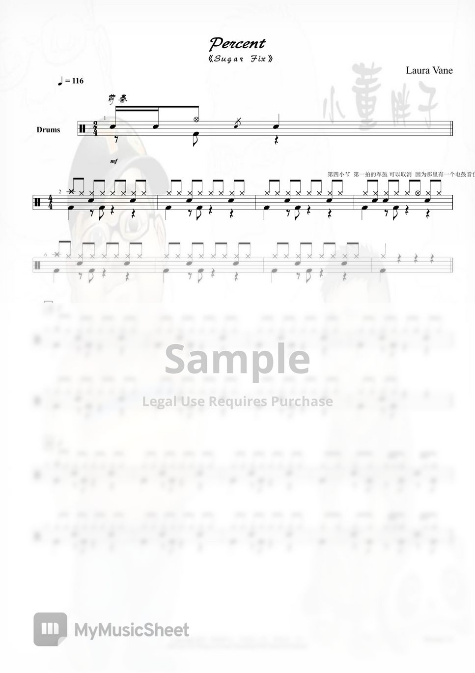 laura-vane-percent-sugar-fix-sheets-by