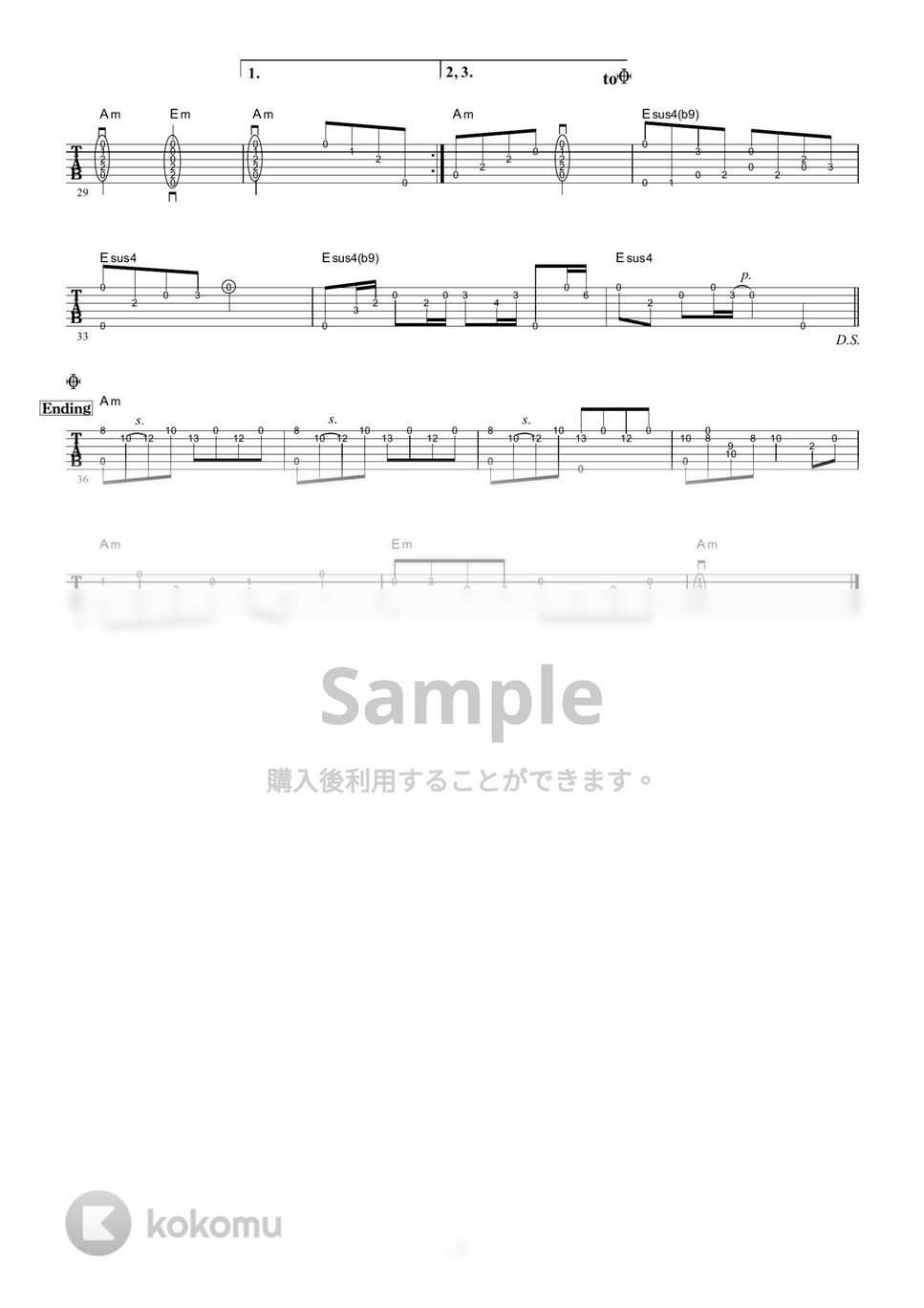 かぐや姫 - 加茂の流れに (ギター伴奏/イントロ・間奏ソロギター) by 伴奏屋TAB譜