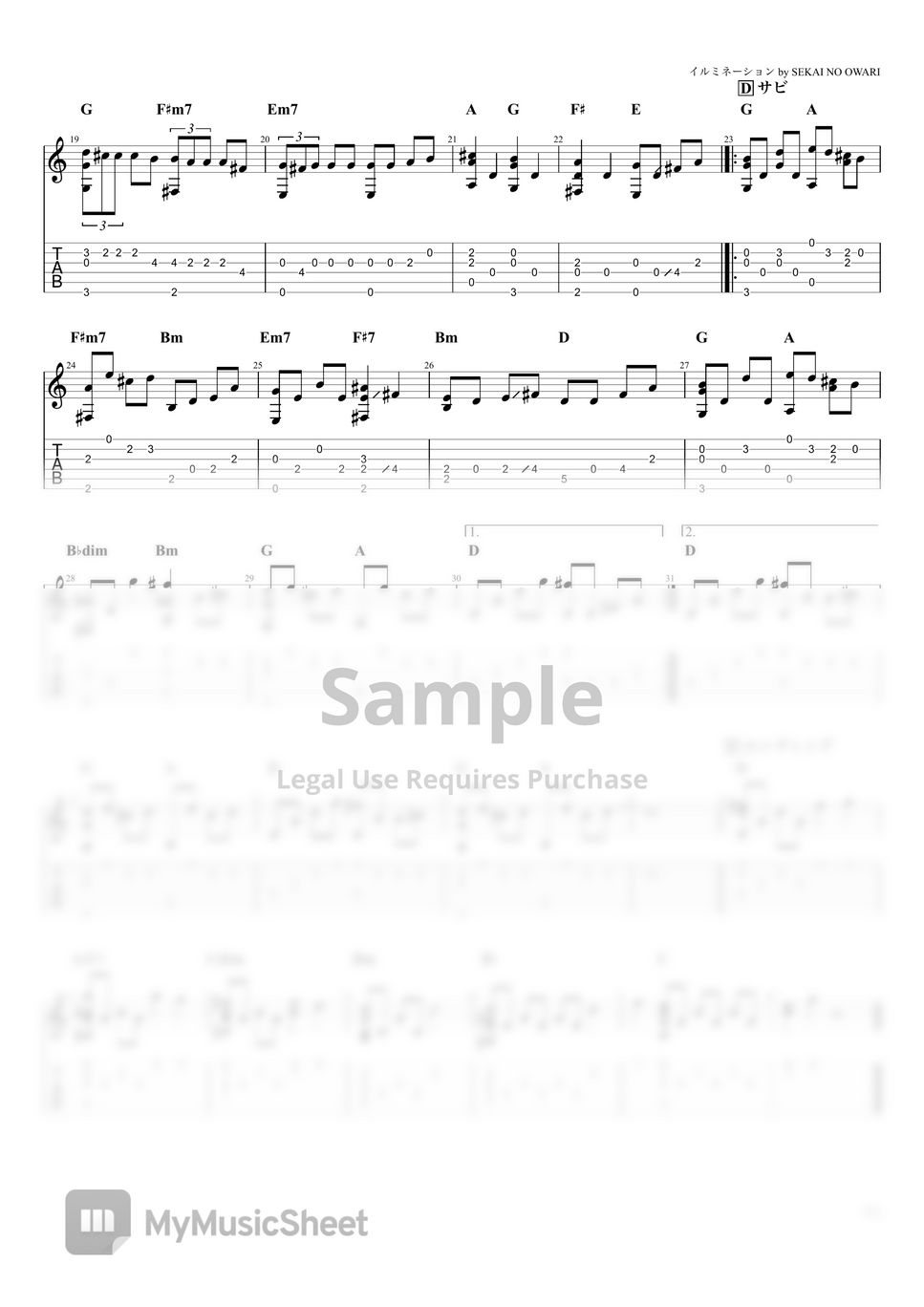 SEKAI NO OWARI イルミネーション (solo guitar) Tab + 단선 악보 by たまごどり