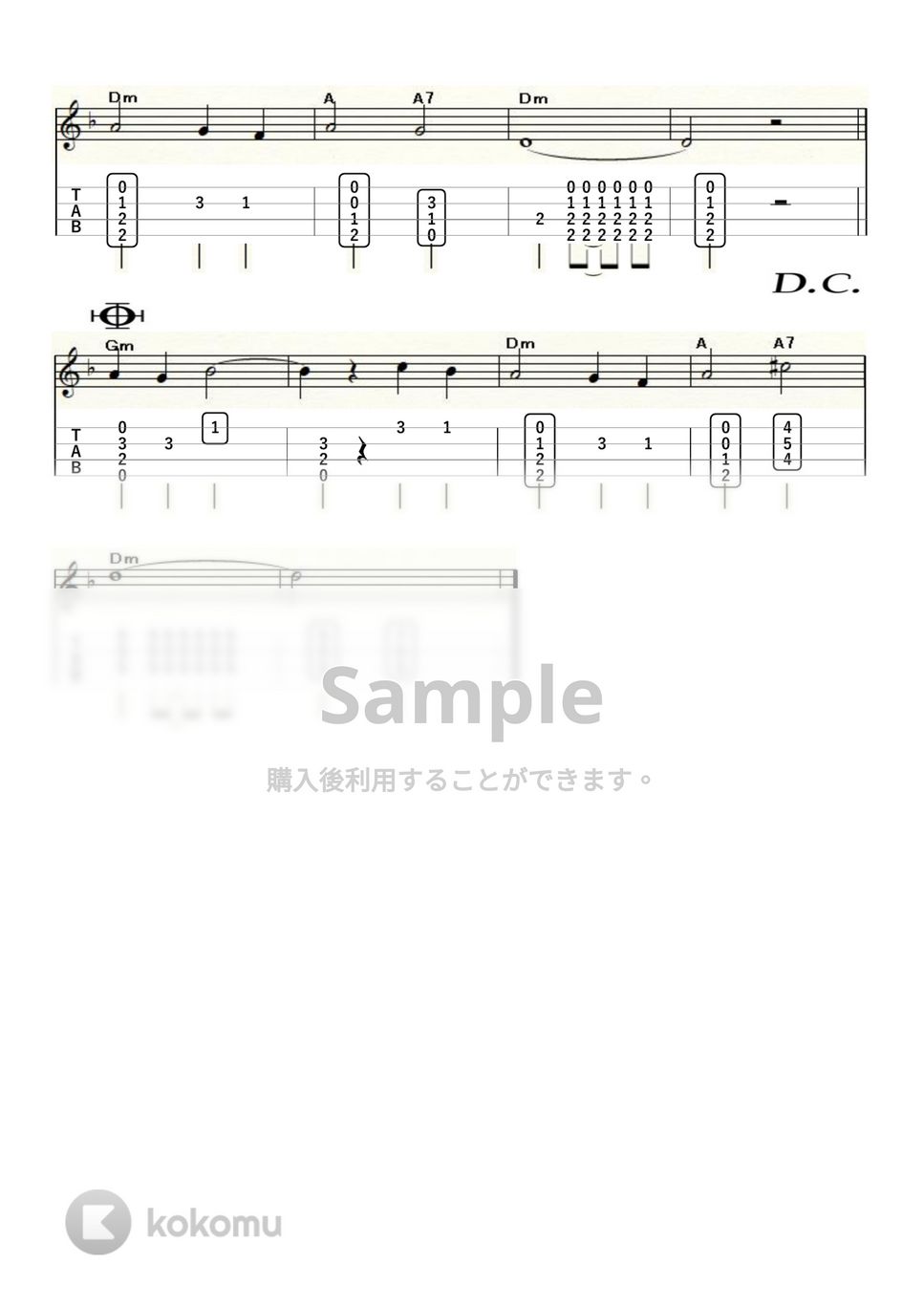 ソロヴィヨフ - モスクワ郊外の夕べ (ｳｸﾚﾚｿﾛ/High-G・Low-G/中級) by ukulelepapa