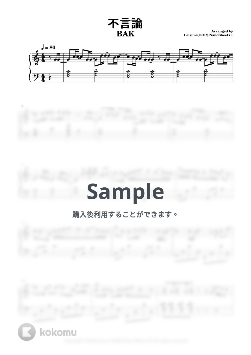 BAK - 不言論 by Leisure (OOR) Piano Sheets YT