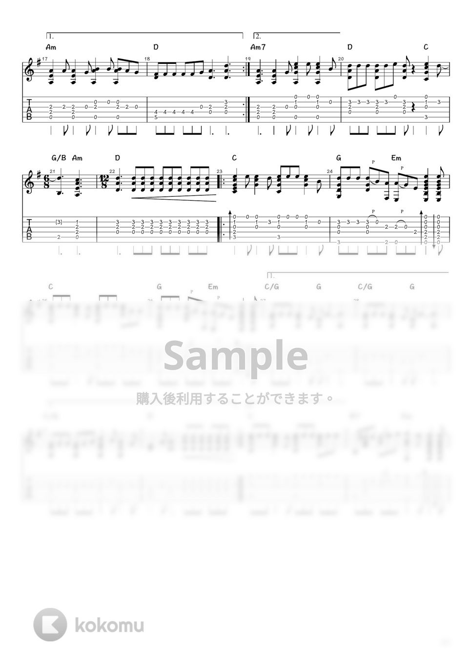 尾崎豊 - 卒業 (ソロギター / タブ譜) by 井上さとみ