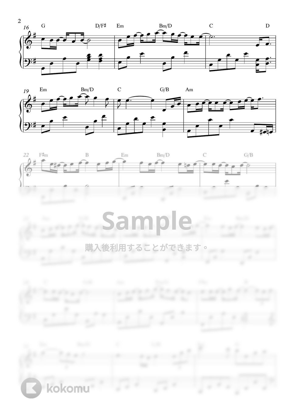 SG Wannabe - 살다가(生きて) (Easy Key) by SweetPiano