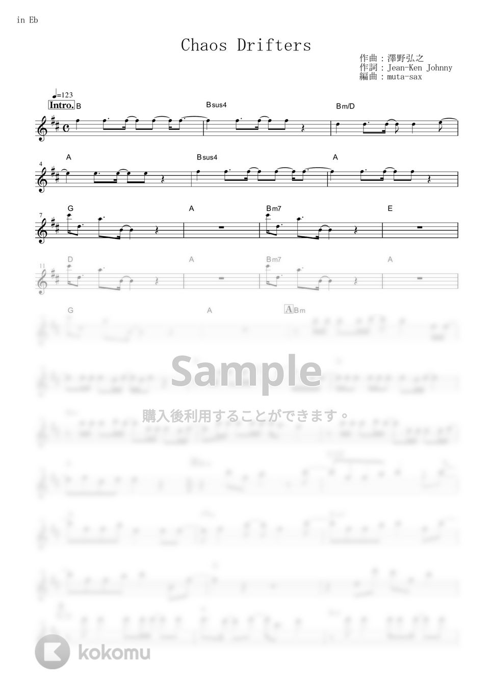 SawanoHiroyuki[nZk]:Jean-Ken Johnny - Chaos Drifters (『ノー・ガンズ・ライフ』 / in Eb) by muta-sax